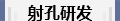 西安E世博官网石油科技股份有限公司_29.png