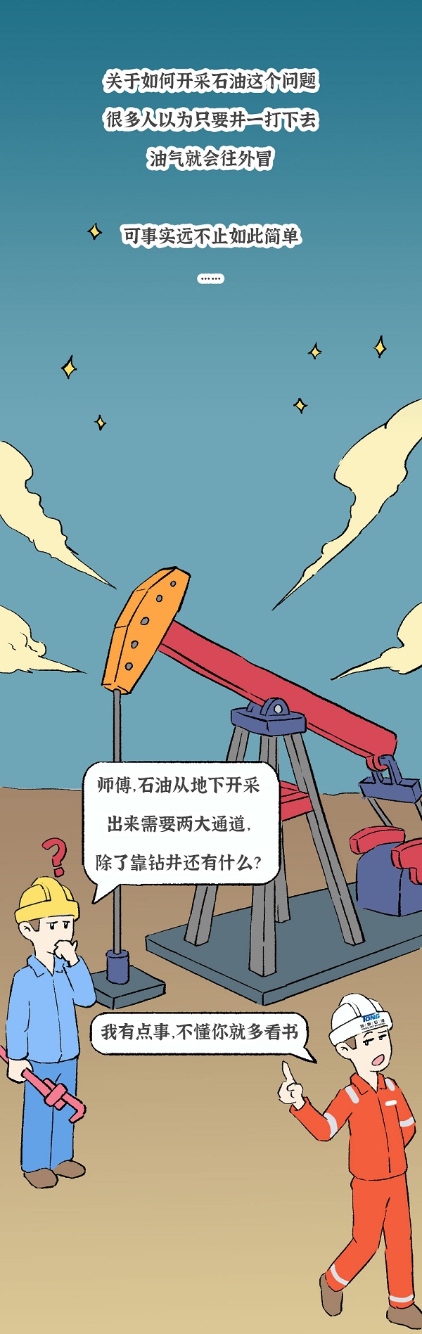 E世博官网1_01.jpg