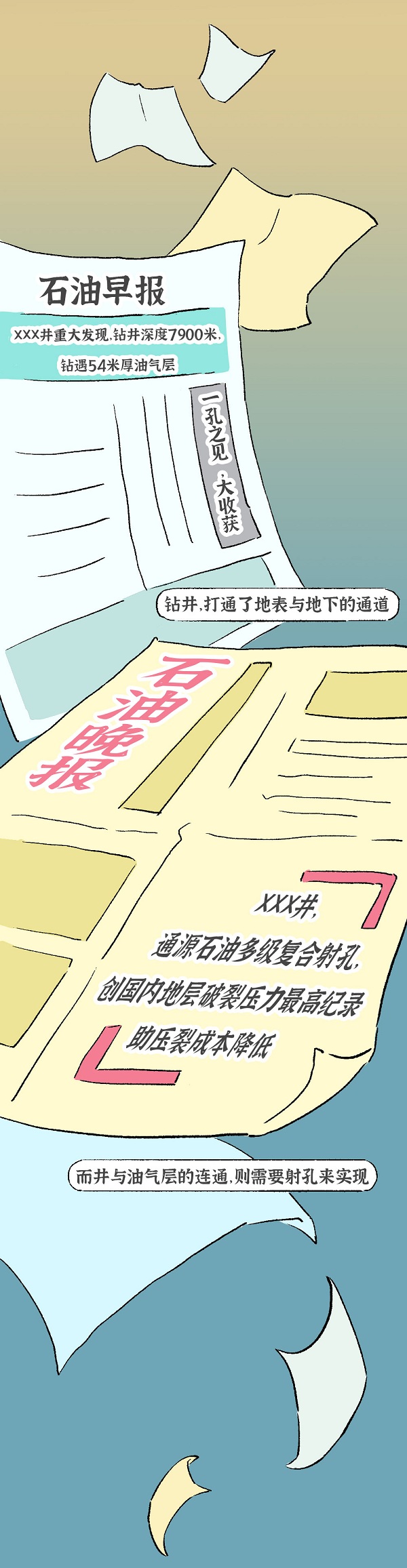 E世博官网1_02.jpg