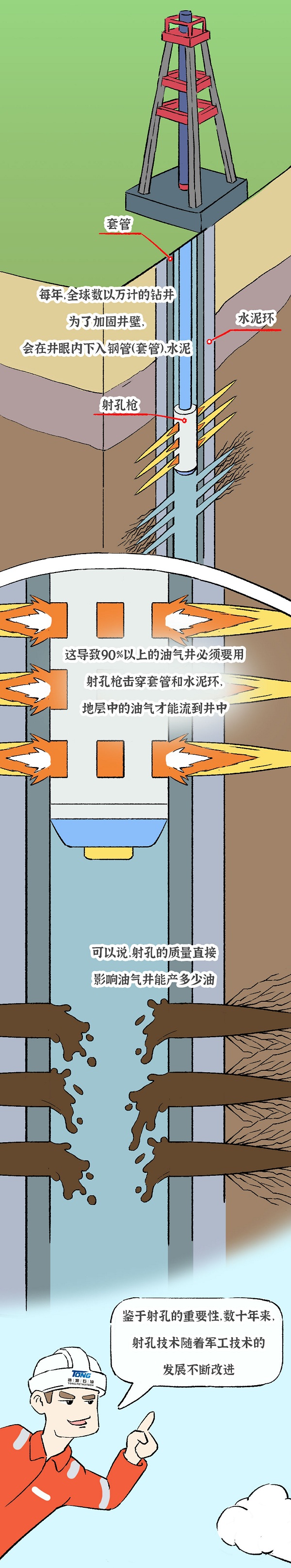 E世博官网1_04.jpg