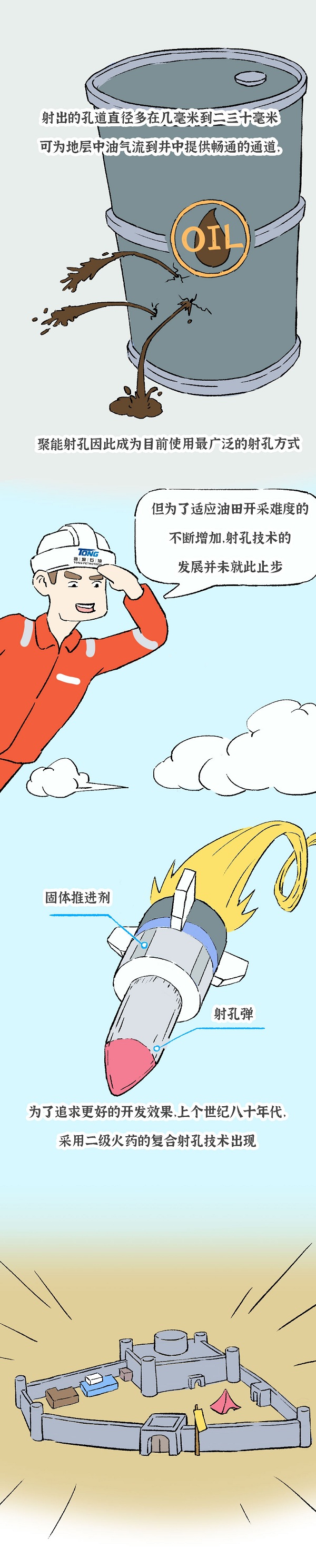 E世博官网2_03.jpg