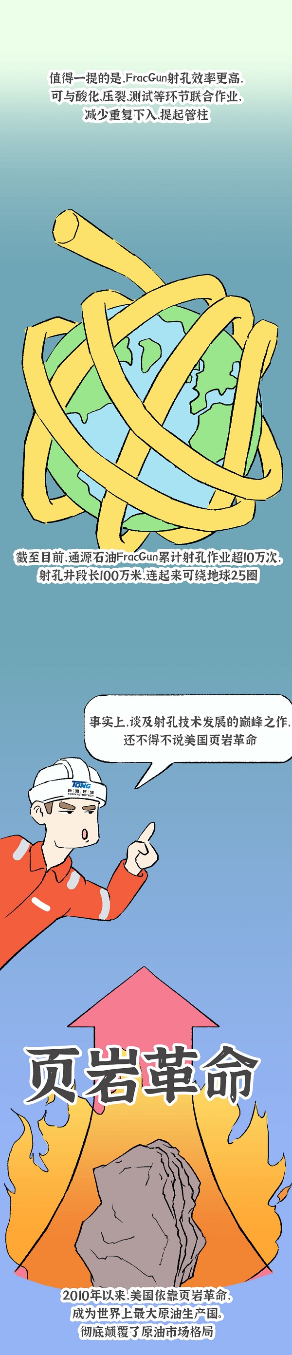 E世博官网3_04.jpg