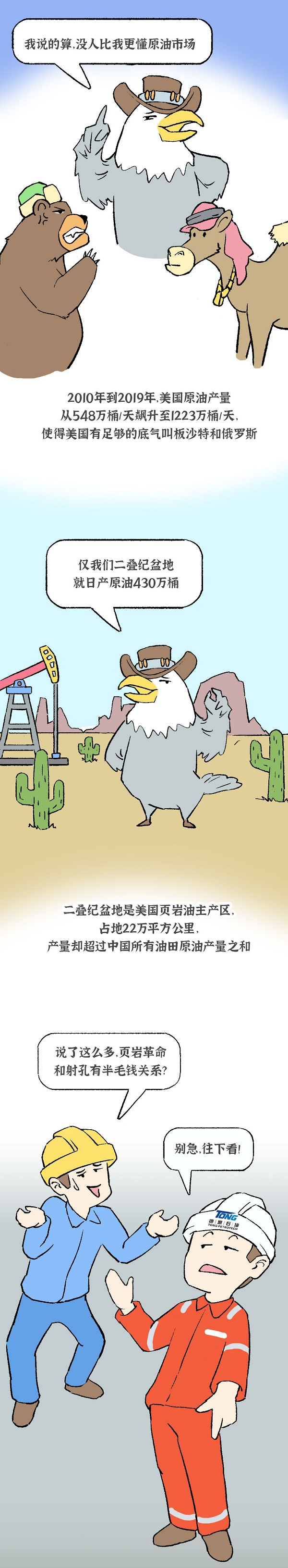 E世博官网3_05.jpg
