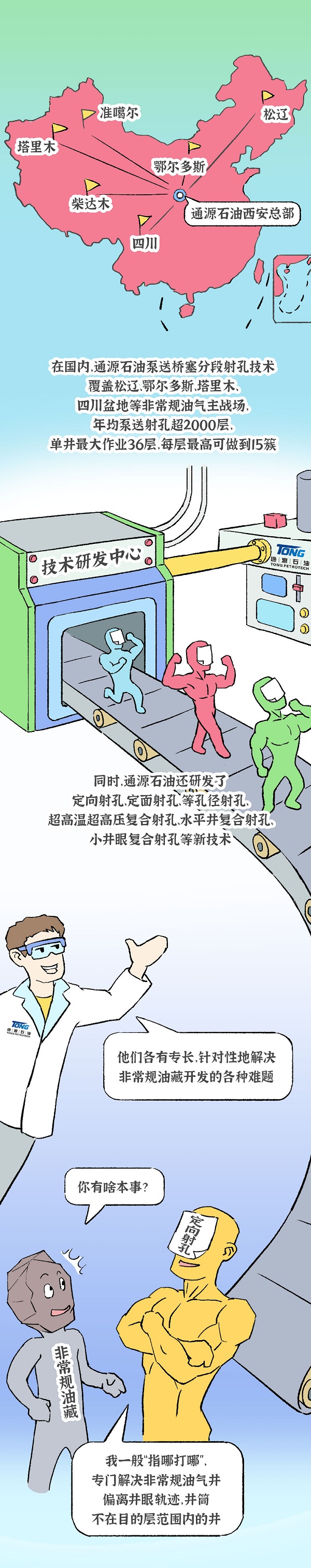 E世博官网4_03.jpg