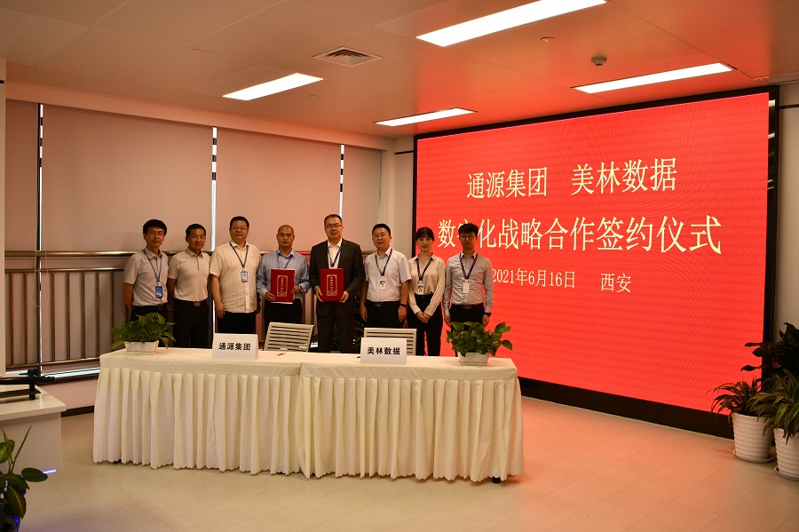 1623898700131419.jpg 微信图片_20210617103829.jpg