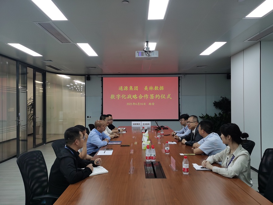 1623898717526752.jpg 微信图片_20210617103815.jpg